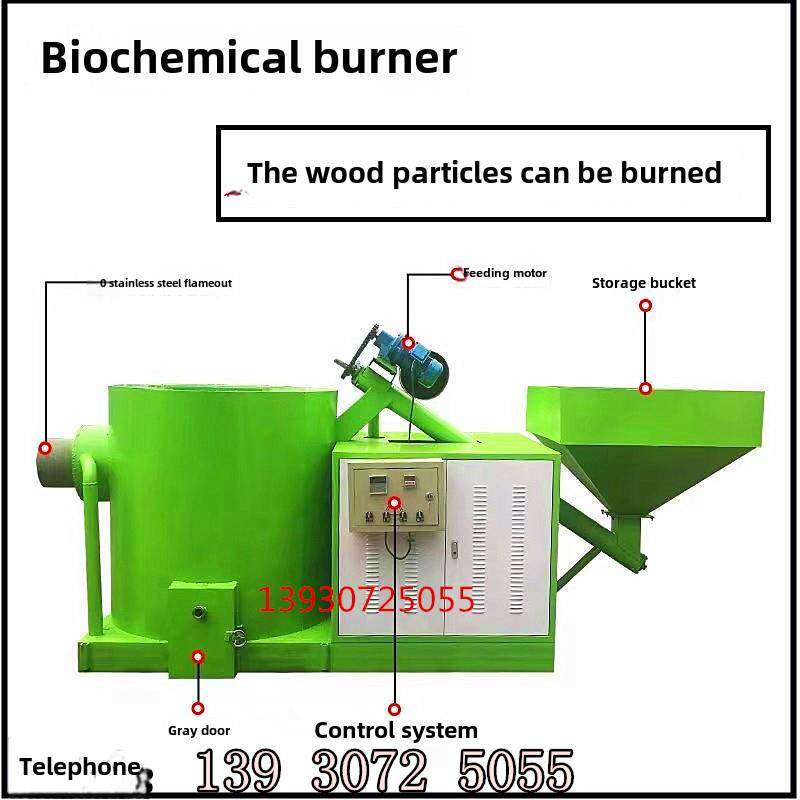 颗粒燃烧器物质燃烧器大型锅炉干燥器木块加热水冷却滚筒木片秸秆