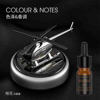 正品载香薰高档太阳中控台摆件男士用汽车专装饰用品大内全车用香