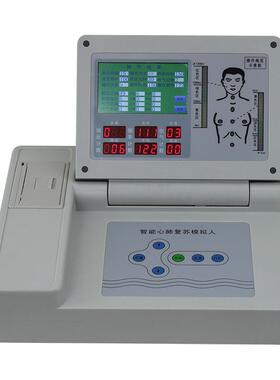 CPR心脏按压训练假人心肺复苏人工呼吸假人多功能人体模型