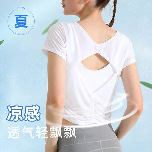 Cool short sleeved women's hollowed out fitness top,
