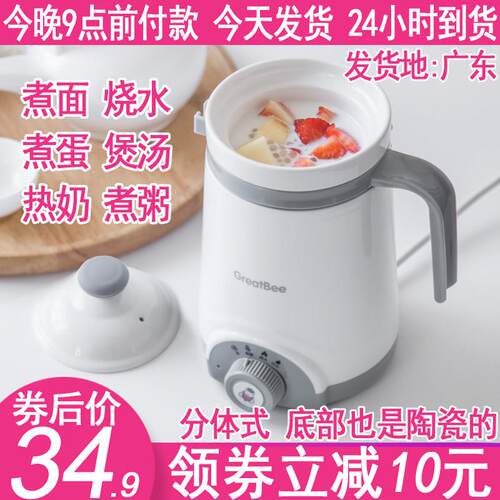 养生杯电炖杯电热杯小型可携式电炖壶加热水迷你陶瓷煮粥杯煲汤锅