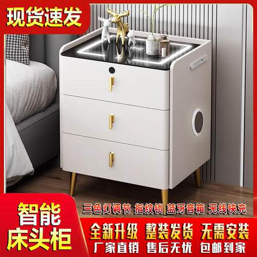 智能实木床头柜高级皮质无线充电指纹现代简约家用收纳床边柜收纳