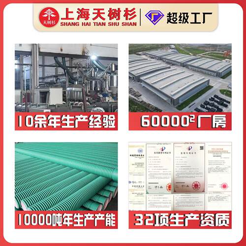 P排-M双壁波纹管H环刚度高埋PGG地排P水污管道高强度改性聚丙烯材