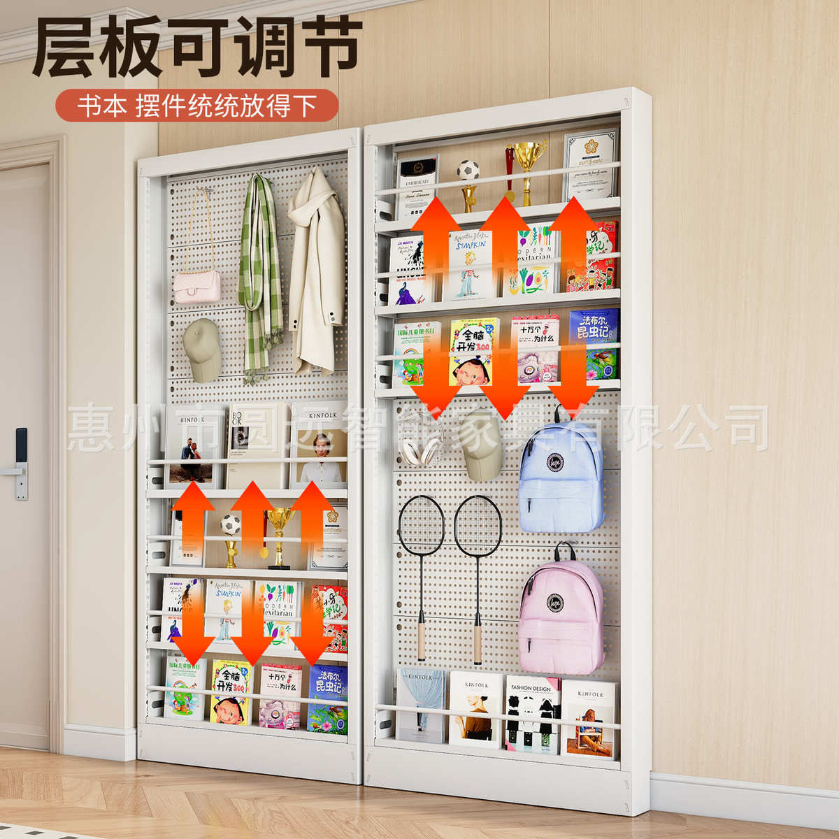 门后钢制洞洞板置物架超薄书架落地靠墙极窄收纳柜儿童绘本储物架