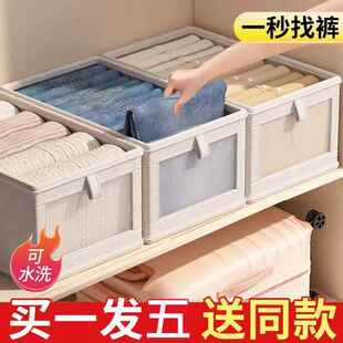 子毛衣收纳盒可水洗家用布艺衣柜衣物整理箱折叠棉麻收纳箱 衣服裤
