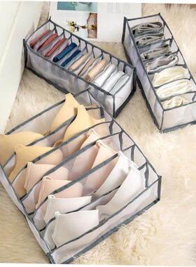 storage box 7 grids bra organizer foldable drawer organizer