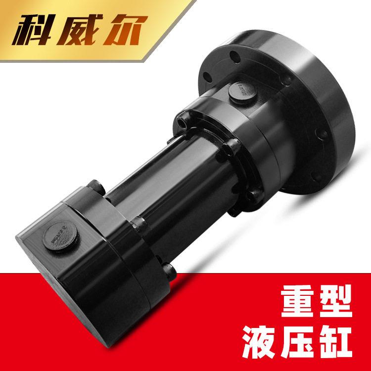 厂家供应CDCG系列重载液压缸前法兰式非标重型油缸重载专用