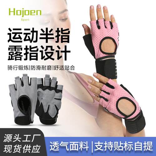 防滑透气护腕健身手套加压单车运动骑行半指手套举重哑铃防护护手