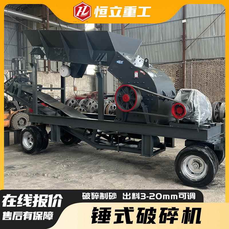 建筑混凝土破碎制砂机锤头粉碎制砂软料碎石机电机柴油锤式破碎机