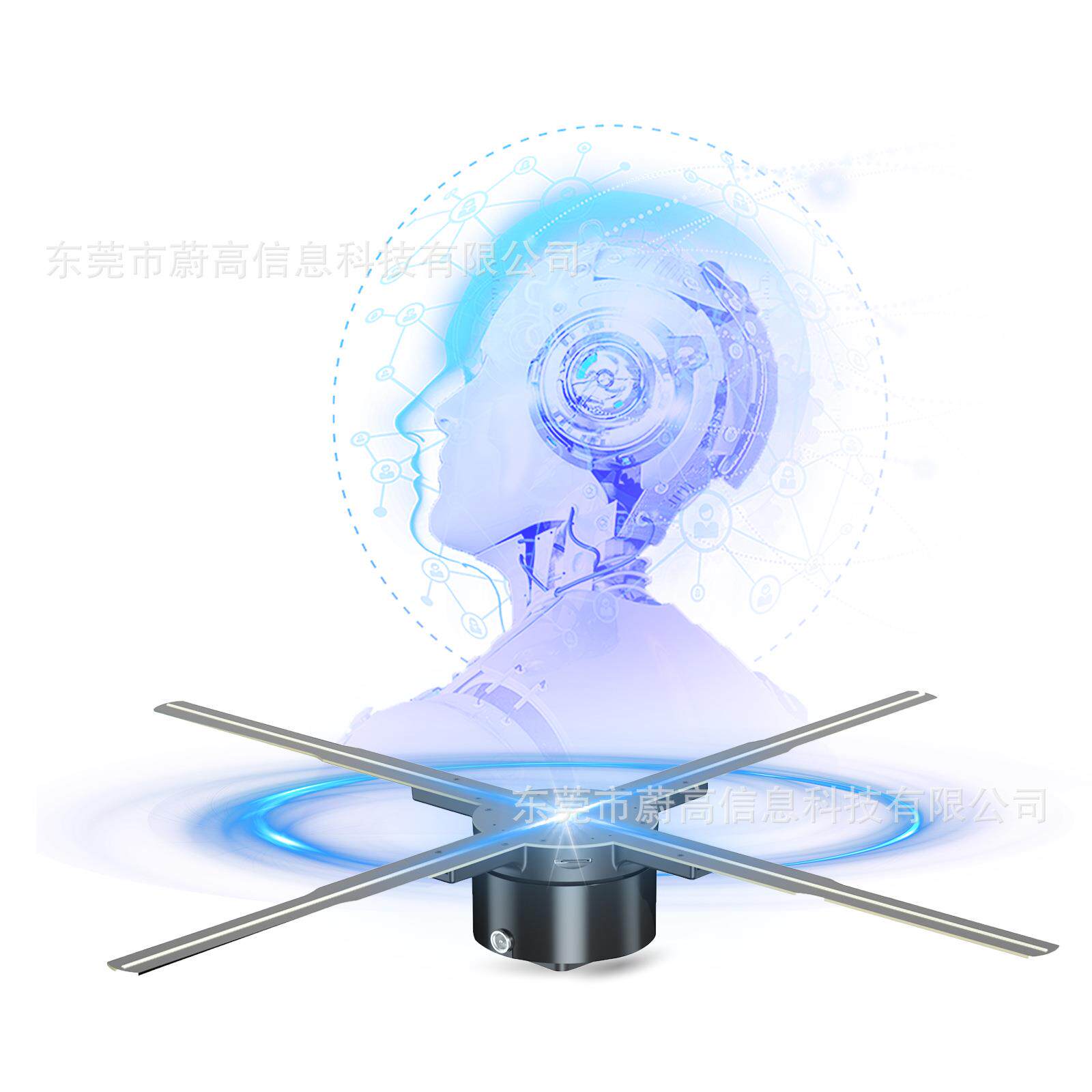 全息风扇576LED标志霓虹灯珠 DIY图像文字LOGO3d投影广告机3D动画