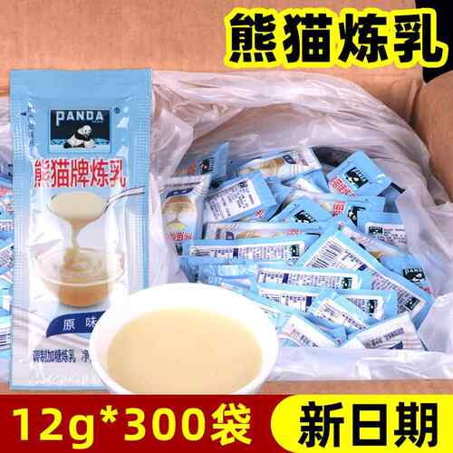 熊猫炼乳小包装12g*100袋 小包熊猫牌炼奶商用小条装小包