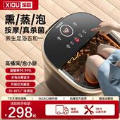 溪欧泡脚桶按摩桶加热家用恒温高深桶足浴盆电动洗脚盆送家人朋友