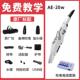 正品 人Rland罗兰电管AE20乐器大全中老年oae30初学者电萨克斯吹专