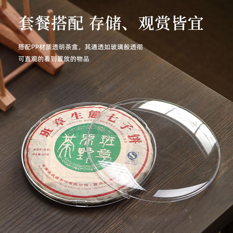 茶饼架多层实木收纳架展示架普洱架子茶具配件高档茶托架子茶砖架