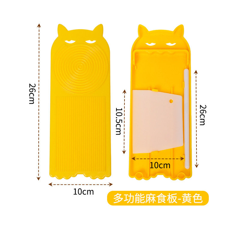 麻食板多功能搓莜面鱼鱼工具面食饺子套装婴儿辅食模具麻食子搓板