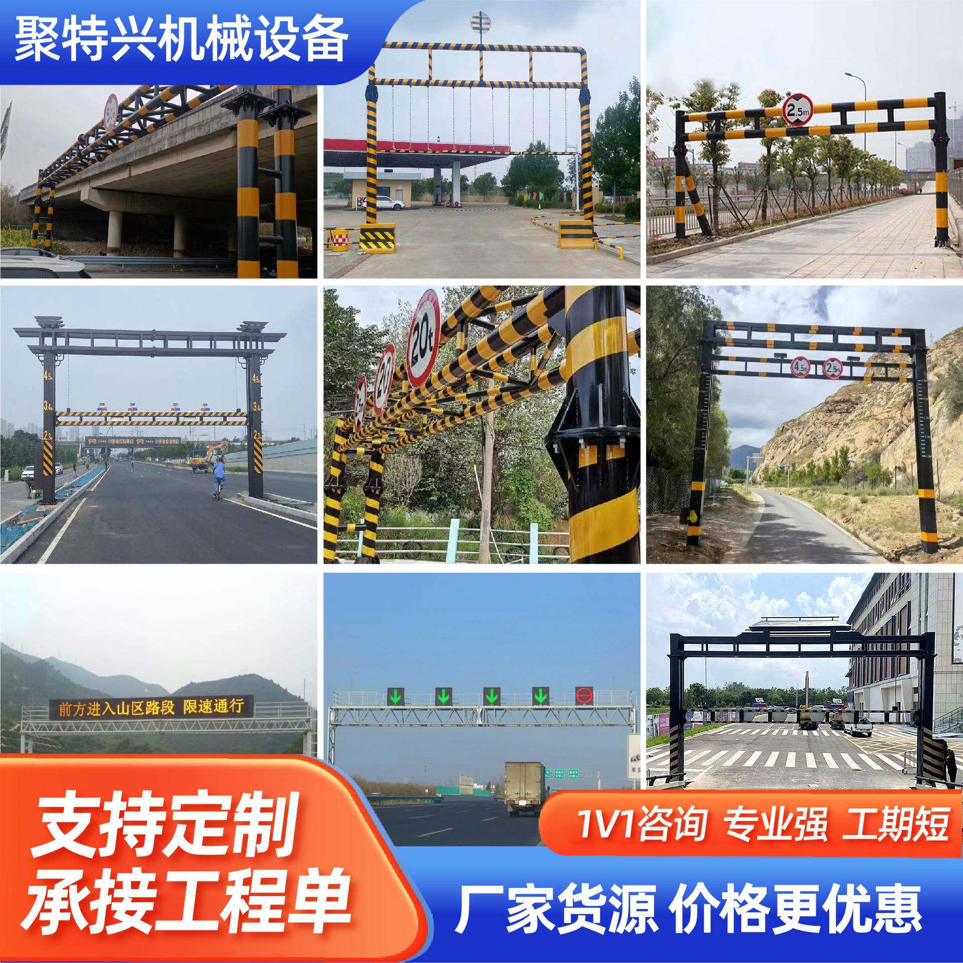 限高杆高速智能公路升降防撞龙门架固定旋转电动液压升降限高架