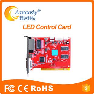 T901高清显示屏发送盒T901B全彩单双色屏可配R712 LED屏发送卡HD