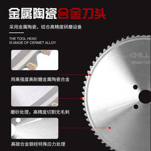 高速圆锯批发冷厂家切锯片钢切铝合金不锈钢圆锯片机可切金属陶瓷
