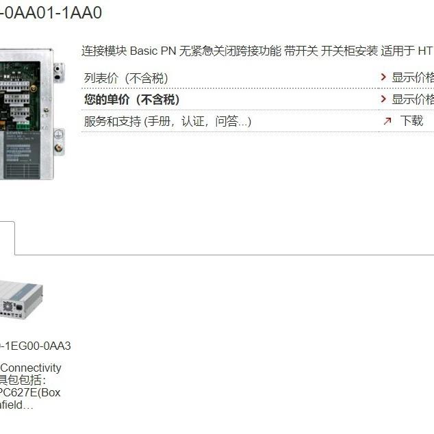 HT8-HT2电子手轮配件6FC5303-0AA01-1AA0