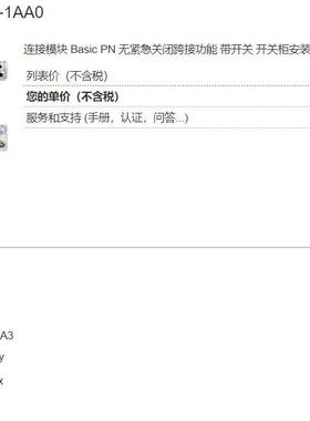 HT8-HT2电子手轮配件6FC5303-0AA01-1AA0