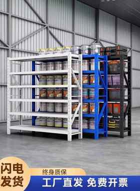 ///仓85储重型货架置物架家用多市落地收承纳商用超快递重铁层架