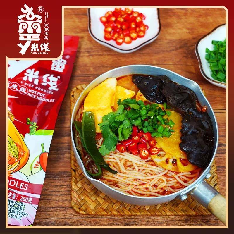 歪炀炀y米线牛油麻辣火锅米线正宗重庆鲜香速食方便宵夜袋装260g