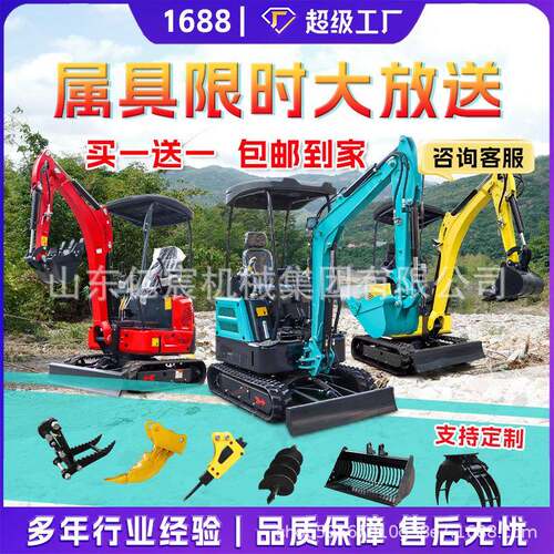 小型挖掘机农用果园室内破碎微型挖18工程绿化钩机多功能微小挖机