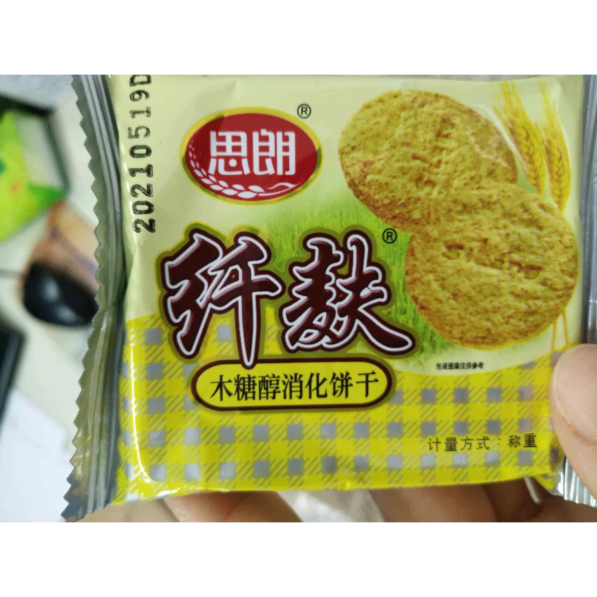 新日期思朗纤麸消化饼干 干木糖醇无蔗糖代餐杂粮饼干 干饱腹早餐