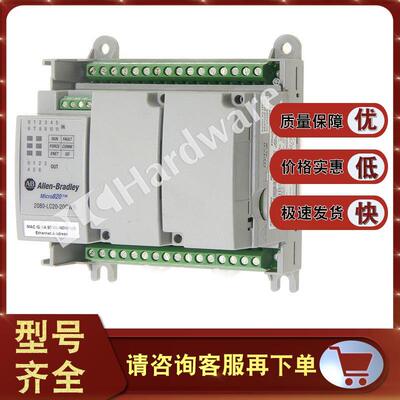 2080-LC20-20QWB 控制器，12个24VDC输入 2080LC2020QWB