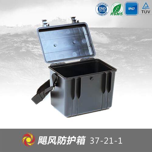 厂家直销 ABS工具箱 安全仪器仪表箱37-21-1