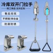 1178冷藏库门锁双门锁不锈钢上拉手冻库门上拉手工业机械板手锁