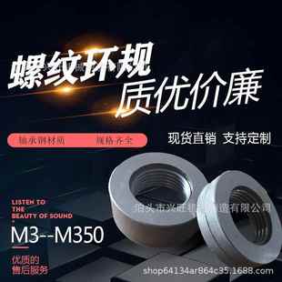 牙规 厂家直销公制螺纹环规 M16 型号齐全 螺纹通止规