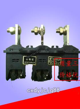 金炉电气JNLUEJCT6C-B-3-400A250A630A125A主电路接插件动静JCZ6