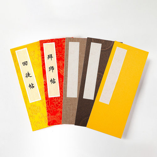 古风手写手写奏折册页宣纸油画布