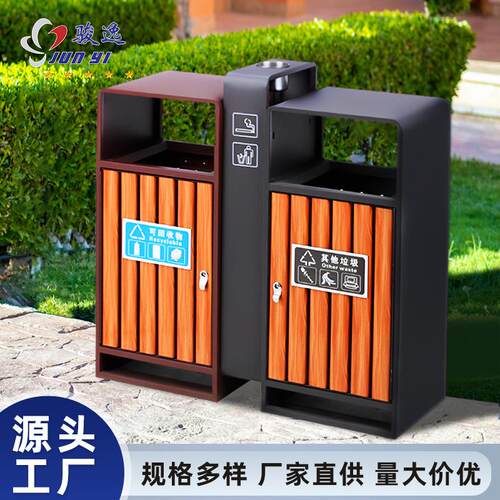 户外垃圾桶不锈钢环卫垃圾箱公园景区环卫果皮箱大号城市垃圾分类