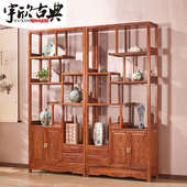 宇欣 刺猬紫檀多宝阁花梨木茶叶架实木展示柜隔断 红木博古架中式