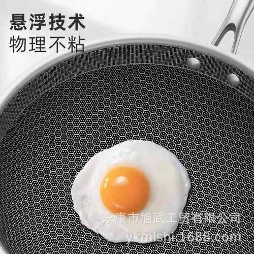 201节日不粘锅不锈钢定制32cm炒锅商务多功能家用款礼炒锅不粘锅