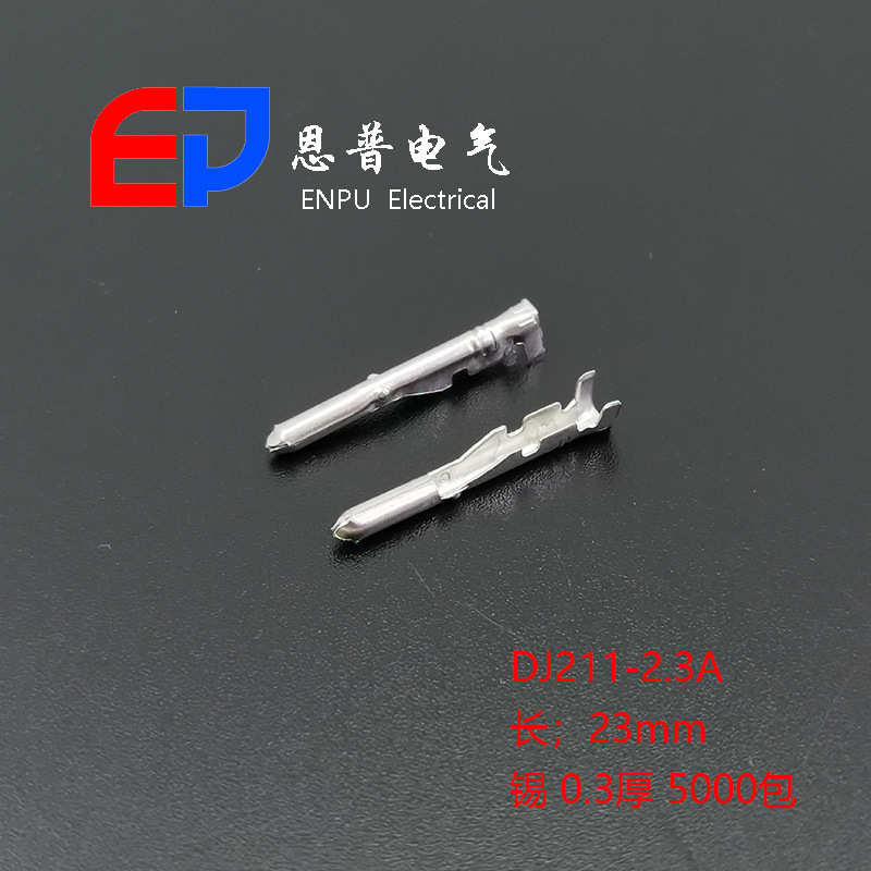 现货供应包5b端子dj211恩-4连接器汽车配件 普 接线  邮.一件插对