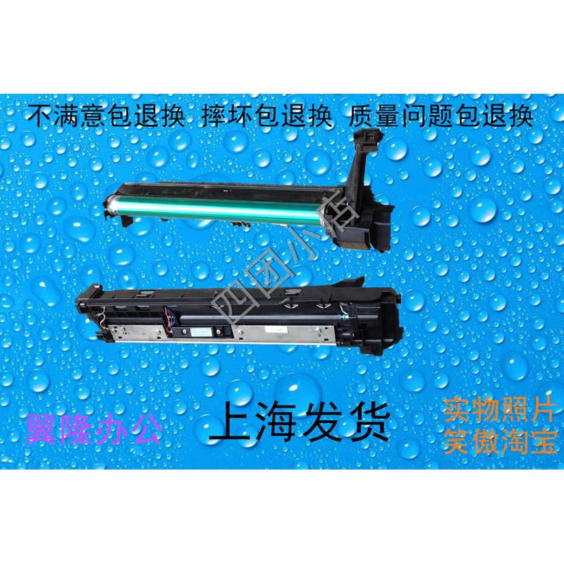 包邮夏普MX-M260 261 311 310 显影仓 载体 硒鼓鼓芯充电