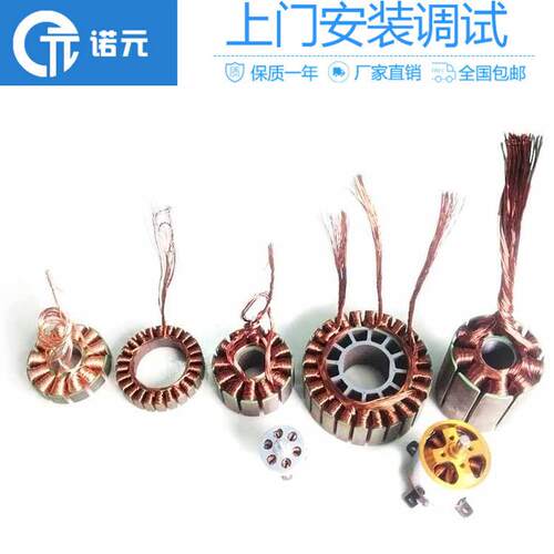 东莞绕线机设备厂家供应无刷绕线机支持上门安装培训