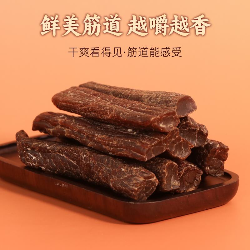 醉美呼伦内蒙古牛肉干250g八分干碳烤手撕风干无添加孕妇零食礼品