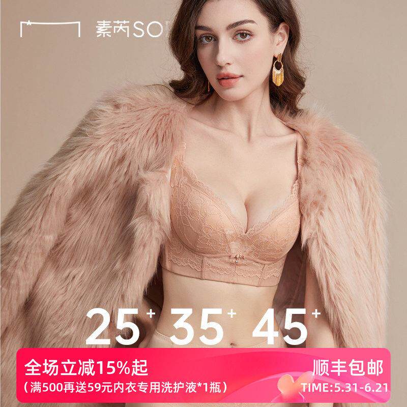 塑形内衣女聚拢小胸收副乳防下垂上托矫正调整型内衣大胸女士胸罩