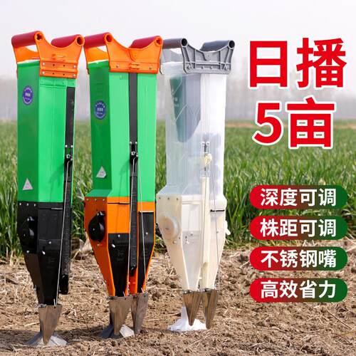 手提新款播种神器玉米花生大豆种植点播施肥All手动点豆机器