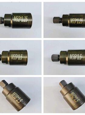 机车拉码M32 M33 M35 M36 M38 M42磁电机拉码反牙大排量工具