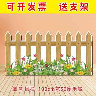 舞台道具篱笆围栏禾苗云朵草堆彩虹芦苇太阳月亮花丛KT板表演布景