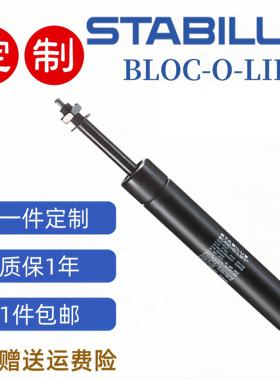 替代STABILUS BLOC-O-LIFT 103495 800N可控气弹簧液压杆支撑杆