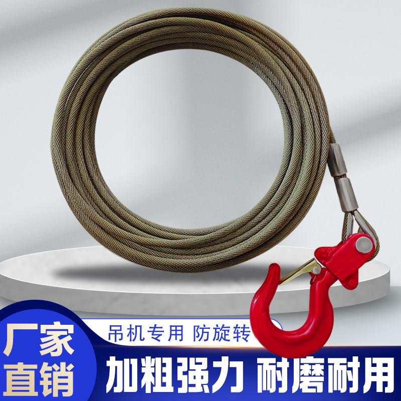 油丝绳起重吊机电动葫芦卷扬机天车清障车渣土车防旋转软钢丝绳图片