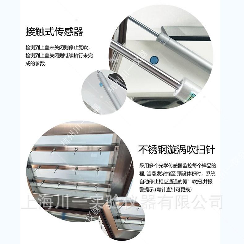 AYAN-DC16G 全封闭干式氮吹仪 自动快速样品浓缩仪