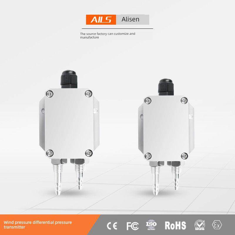 空气压力变送器微差压差传感器4-20Ma管道负压传感器0-10V 0-100P