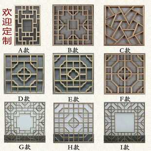 东阳木雕仿古花窗吊顶隔断实木花格挂件中式古典客厅装饰批发